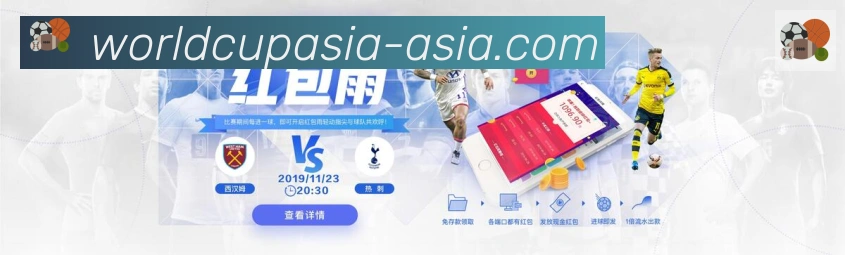 美加墨世界杯盘口官方网站荣誉